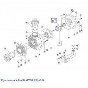  Kripsol KA/KAP350 RKA134 26