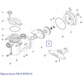  Kripsol NK33 RNK131 27