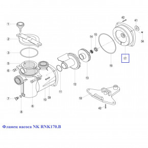   Kripsol NK RNK170.B 16