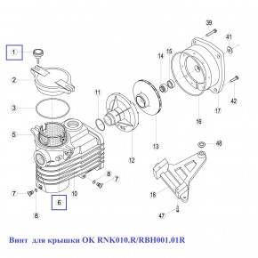     Kripsol OK RNK010.R/RBH001.01R 25