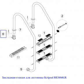 -   Kripsol RES040.R 25