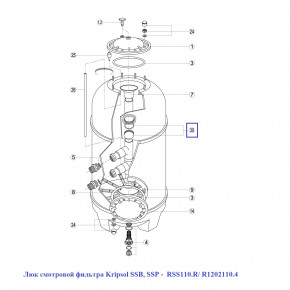    Kripsol SSB 19