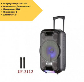   ,  (UF-2112_5360) 7