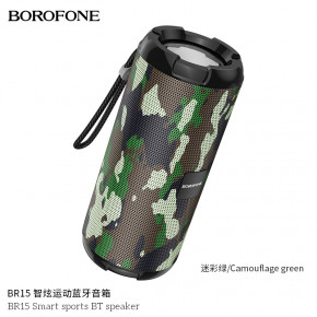  BR15 Smart sports camouflage green Copy 3