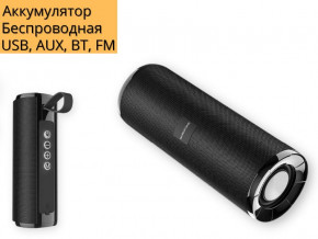   XPRO BR1 5 USB, AUX, FM, Bluetooth  (BR1) 3