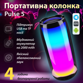  Bluetooth    Pulse 5    USB 8  (PULSE5B)