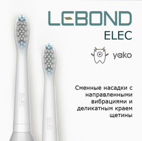     ELEC  YAKO - Lebond ELEC CS Heads White 2 6