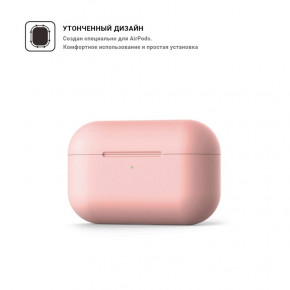  TPU Armorstandart Ultrathin  Apple Airpods Pro Powder Pink (ARM55951)