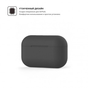  TPU Armorstandart Ultrathin  Apple Airpods Pro Dark Grey (ARM55961)