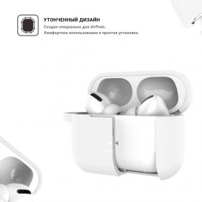  TPU Armorstandart Hang  Apple Airpods Pro White (ARM56071)