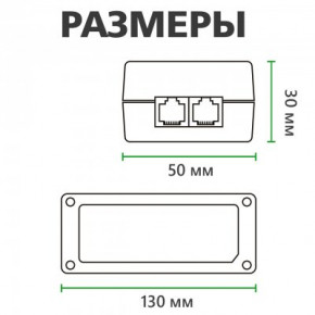 PoE- GreenVision GV-001/04 (LP9652) 5