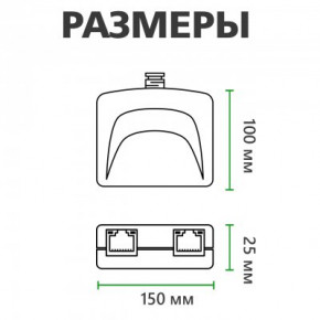 PoE- GreenVision GV-003/01 (LP9654) 5