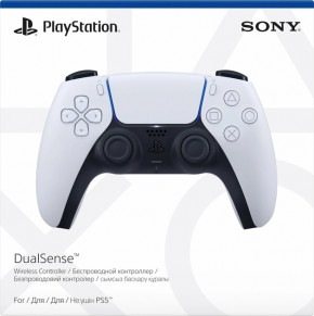   Sony DualSense PS5 White 3