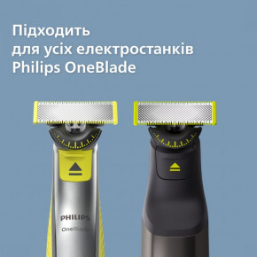   Philips OneBlade 360 (QP440/50) 4