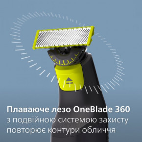   Philips OneBlade 360 (QP440/50) 9