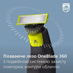   Philips OneBlade QP410/50 8