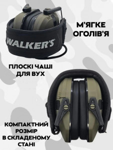   Walkers Razor W1 green  9