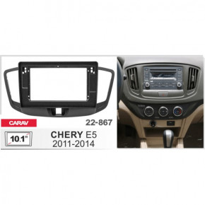   Chery E5 Carav 22-867 5