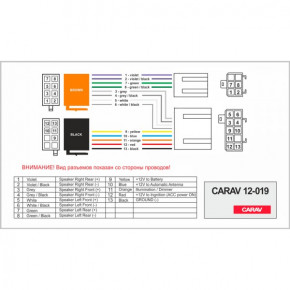  ISO Nissan Carav 12-019 5