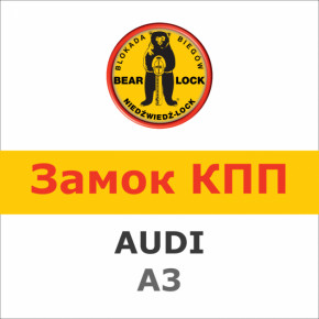    Bear-Lock Audi A3 1700K