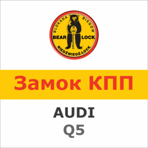    Bear-Lock Audi Q5 1779K