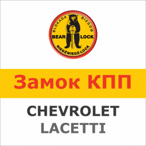    Bear-Lock Chevrolet Lacetti 846W