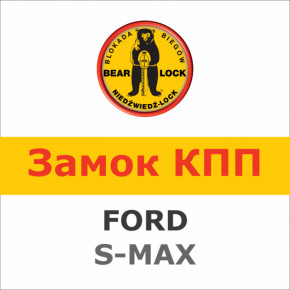    Bear-Lock Fiat S-Max 1889K