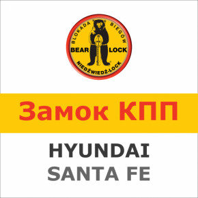    Bear-Lock Hyundai Santa-Fe 1030K