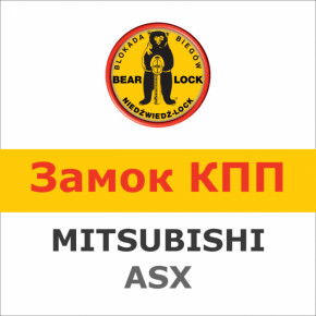    Bear-Lock Mitsubishi ASX 1457KA