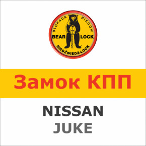    Bear-Lock Nissan Juke 1477K