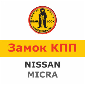    Bear-Lock Nissan Micra 1499K