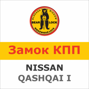    Bear-Lock Nissan Qashqai 1137K