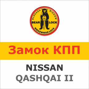    Bear-Lock Nissan Qashqai 1886K