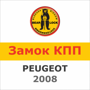    Bear-Lock Peugeot 2008 1908K