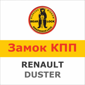    Bear-Lock Renault Duster 1436KA