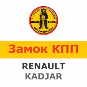   Bear-Lock Renault Kadjar 1860K