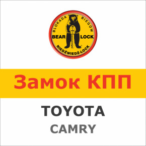    Bear-Lock Toyota Camry 1033R