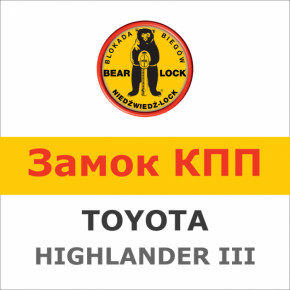    Bear-Lock Toyota Highlander 1719R