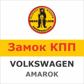    Bear-Lock Volkswagen Amarok 1705R