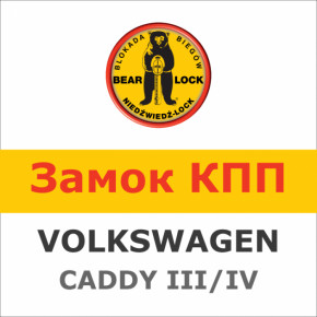   Bear-Lock Volkswagen Caddy 809Zc