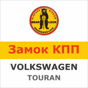    Bear-Lock Volkswagen Touran 1390K