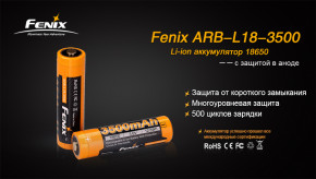  Fenix 3500 mAh Li-ion (18650) 6