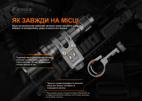     Fenix ALG-15 8