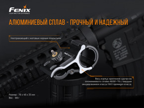      Fenix ALG-18 6