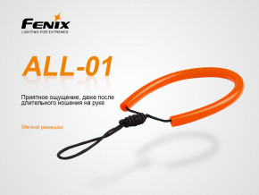    Fenix ALL-01 9