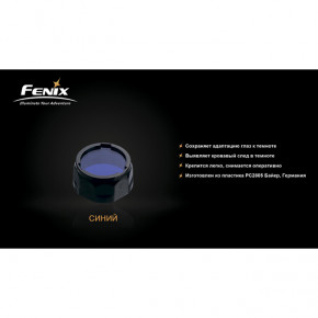  Fenix AOF-S+ Blue 3