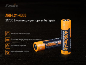  21700 Fenix 4000 mAh ARB-L21-4000P 10