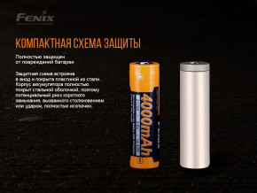  21700 Fenix 4000 mAh ARB-L21-4000P 11