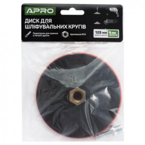     Apro 125 x 3  (828031) 5