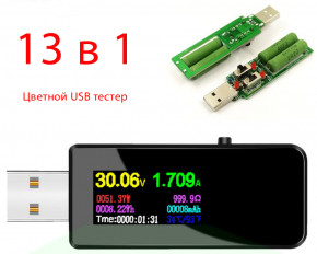 USB  Primo Keweisi KWS-MX18 +   1A/2A/3A 3